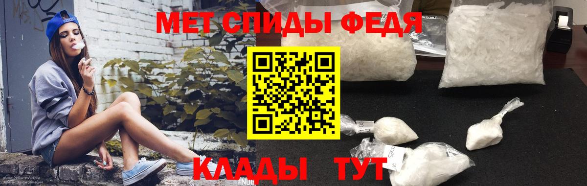 Орёл  АМФЕТАМИН Розовый  Вход с VPN 