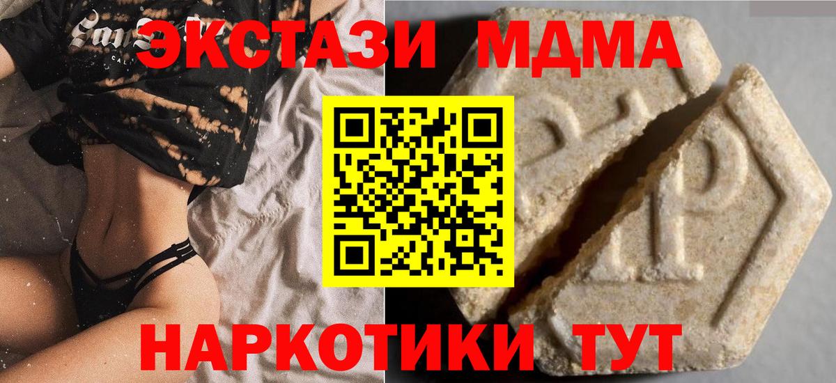 ЭКСТАЗИ TESLA  где можно купить наркотик  Орёл  ЭКСТАЗИ  ЭКСТАЗИ таблы  Вход с VPN 