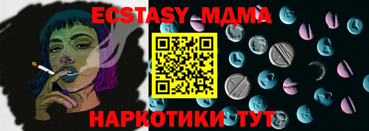 ЭКСТАЗИ TESLA Орёл