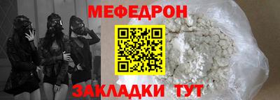 амфетамин Сланцы
