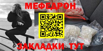 jwh Славянск-на-Кубани