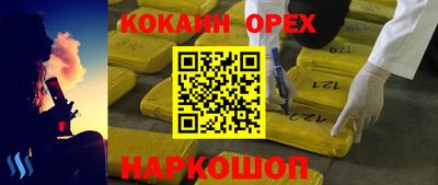 ГАЛЛЮЦИНОГЕННЫЕ ГРИБЫ Славгород