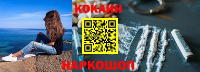 ГАЛЛЮЦИНОГЕННЫЕ ГРИБЫ Славгород