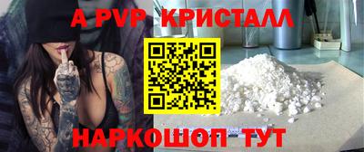 ГАЛЛЮЦИНОГЕННЫЕ ГРИБЫ Славгород