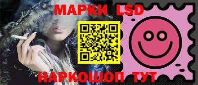 ГАЛЛЮЦИНОГЕННЫЕ ГРИБЫ Славгород