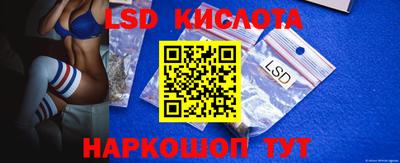 ГАЛЛЮЦИНОГЕННЫЕ ГРИБЫ Славгород
