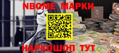 амфетамин Сланцы