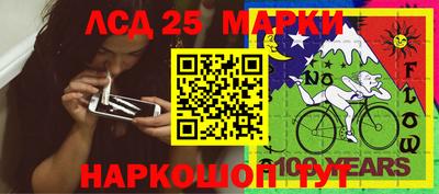 амфетамин Сланцы