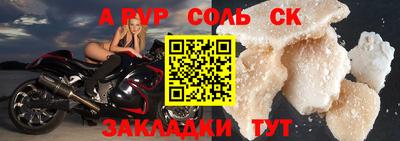 ГАЛЛЮЦИНОГЕННЫЕ ГРИБЫ Славгород
