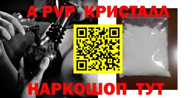 амфетамин Сланцы
