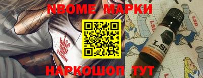 амфетамин Сланцы