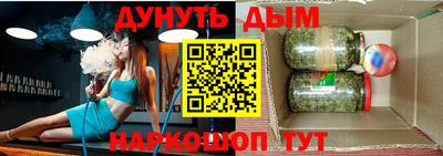 jwh Славянск-на-Кубани