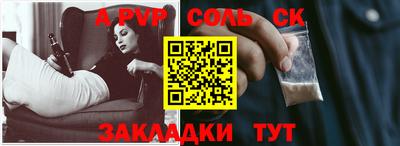 амфетамин Сланцы