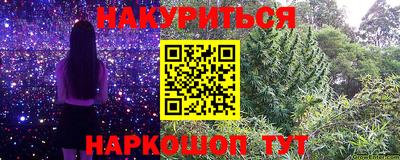 амфетамин Сланцы