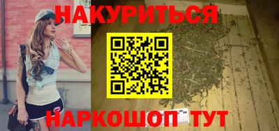 jwh Славянск-на-Кубани