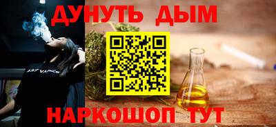 jwh Славянск-на-Кубани