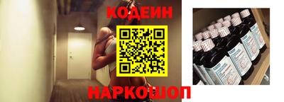 ГАЛЛЮЦИНОГЕННЫЕ ГРИБЫ Славгород