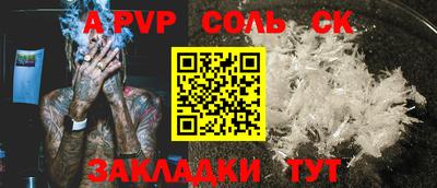 амфетамин Сланцы