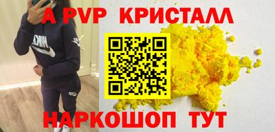 ГАЛЛЮЦИНОГЕННЫЕ ГРИБЫ Славгород