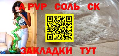 амфетамин Сланцы