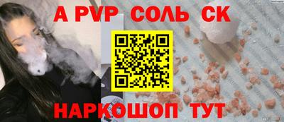 амфетамин Сланцы