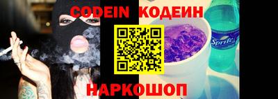 ГАЛЛЮЦИНОГЕННЫЕ ГРИБЫ Славгород