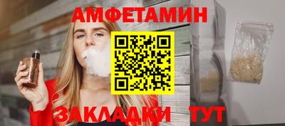 jwh Славянск-на-Кубани