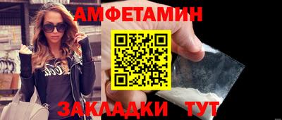 jwh Славянск-на-Кубани