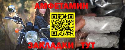 jwh Славянск-на-Кубани