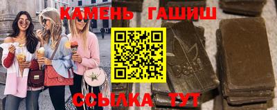 ГАЛЛЮЦИНОГЕННЫЕ ГРИБЫ Славгород