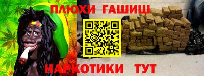 jwh Славянск-на-Кубани