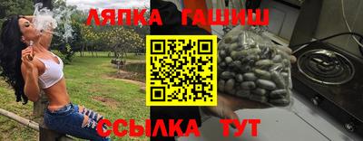 jwh Славянск-на-Кубани