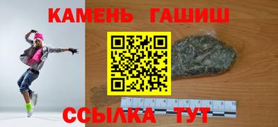 ГАЛЛЮЦИНОГЕННЫЕ ГРИБЫ Славгород