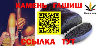 jwh Славянск-на-Кубани
