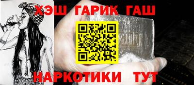 амфетамин Сланцы