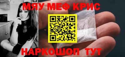 амфетамин Сланцы