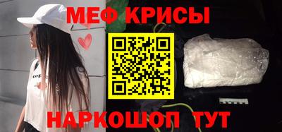 jwh Славянск-на-Кубани