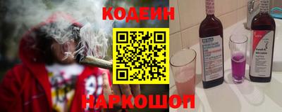ГАЛЛЮЦИНОГЕННЫЕ ГРИБЫ Славгород