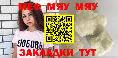 ГАЛЛЮЦИНОГЕННЫЕ ГРИБЫ Славгород
