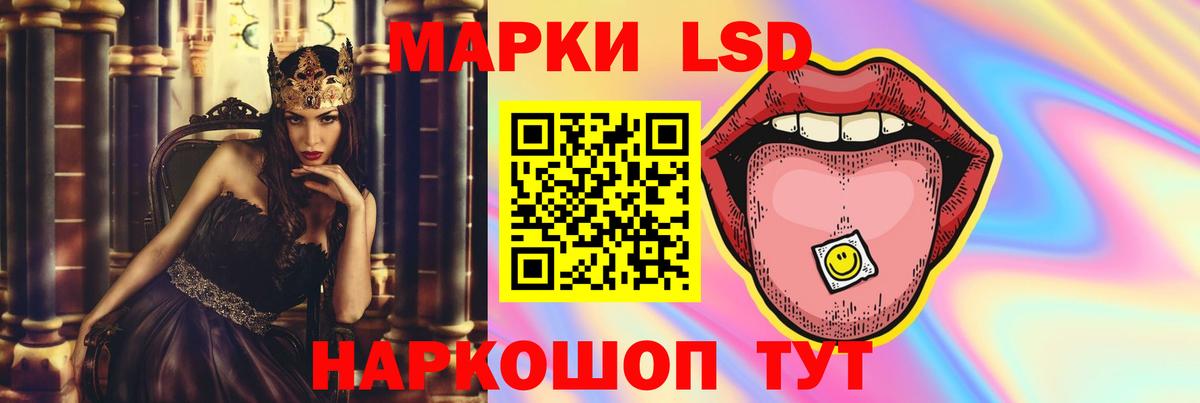 ЛСД экстази ecstasy  LSD-25 экстази кислота  Орёл  Вход с VPN 