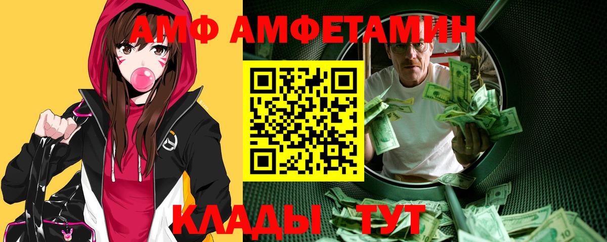 Метамфетамин мет Орёл