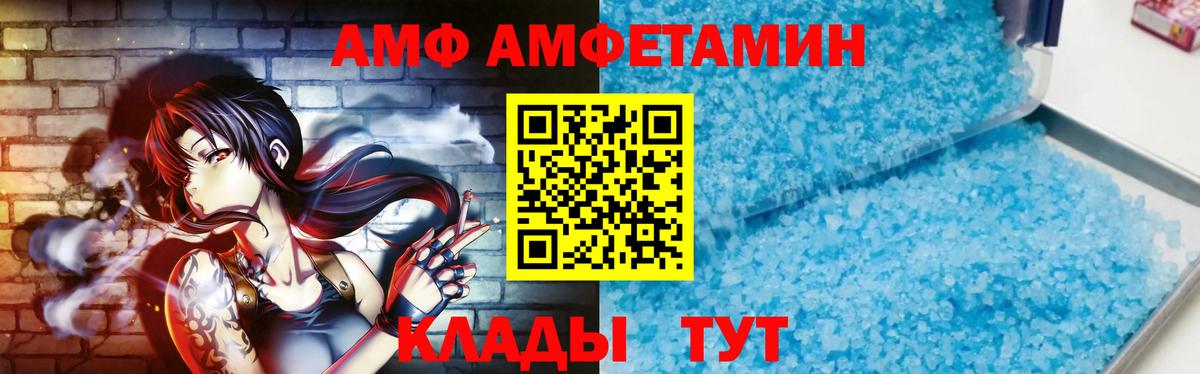 Орёл  Первитин кристалл  Вход с VPN 