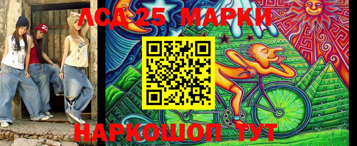 Орёл  Марки N-bome 1,5мг  Марки N-bome 1,5мг  Вход с VPN 