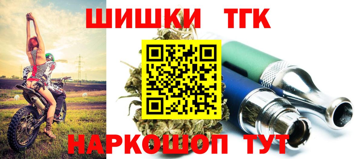 Бошки Шишки LSD WEED Орёл