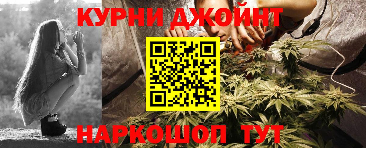 Орёл  Бошки Шишки Bruce Banner  Вход с VPN  Бошки марихуана семена  МАРИХУАНА планчик 